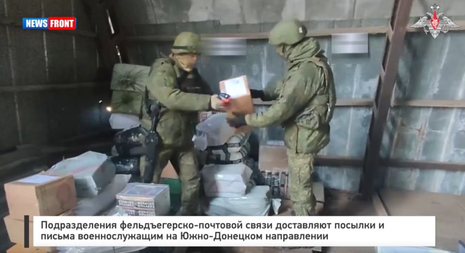 Подразделения фельдъегерско-почтовой связи доставляют посылки и письма военнослужащим на Южно-Донецком направлении
