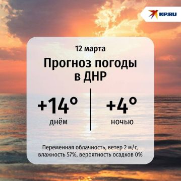 � ��� ������� ���� ������ ���������� �� +14�, ���� ���� �������� ������� +4�