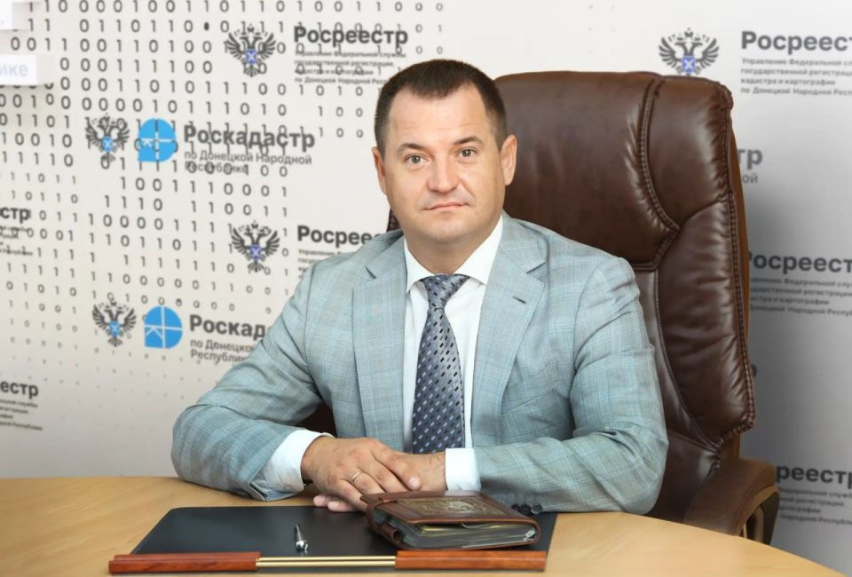Руководитель Управления Росреестра по ДНР рассказал о новых услугах и возможностях для граждан