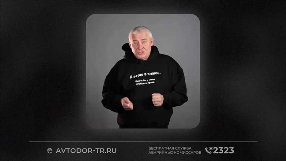 Новый выпуск «Умник на дороге» рассказывает о случае, когда водитель решил остановиться на обочине скоростной магистрали просто потому, что так удобнее