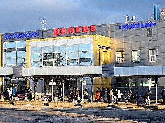 В ДНР запустили онлайн-продажу билетов на автобусы со всех автостанций Республики