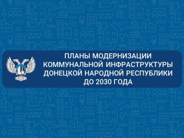 ������������ ����������� ����� ������������ ������������ �������������� �� 2030 ����