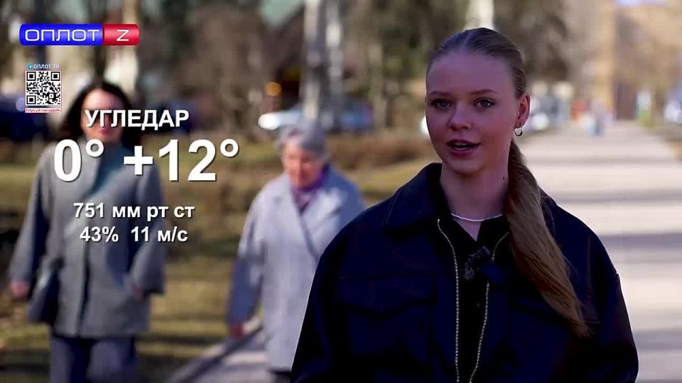 Погода в ДНР на 14.03.2026