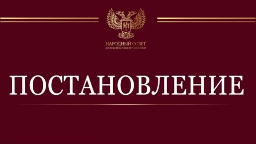 Коммунальщики Республики награждены Почетными Грамотами парламента