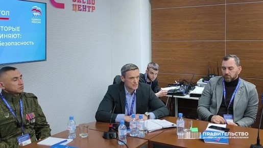 В Ростове-на-Дону прошел окружной форум Единой России «Есть результат», на котором обсуждались инициативы жителей регионов для включения в федеральную Народную программу партии