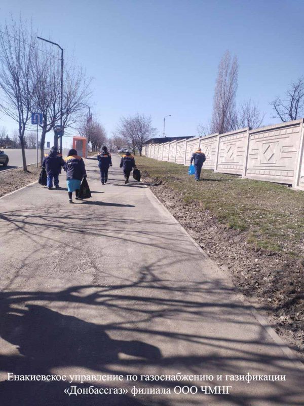 Енакиевское управление и газификации «Донбассгаз» филиала ООО «Черноморнефтегаз» на санитарном дне