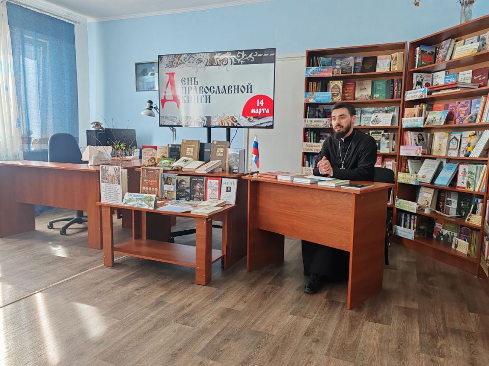 14 марта отмечается День православной книги, который был учреждён 25 декабря 2009 года решением Священного Синода Русской Православной Церкви. Дата выбрана в память о выходе в свет в 1564 году первой русской печатной книги —...