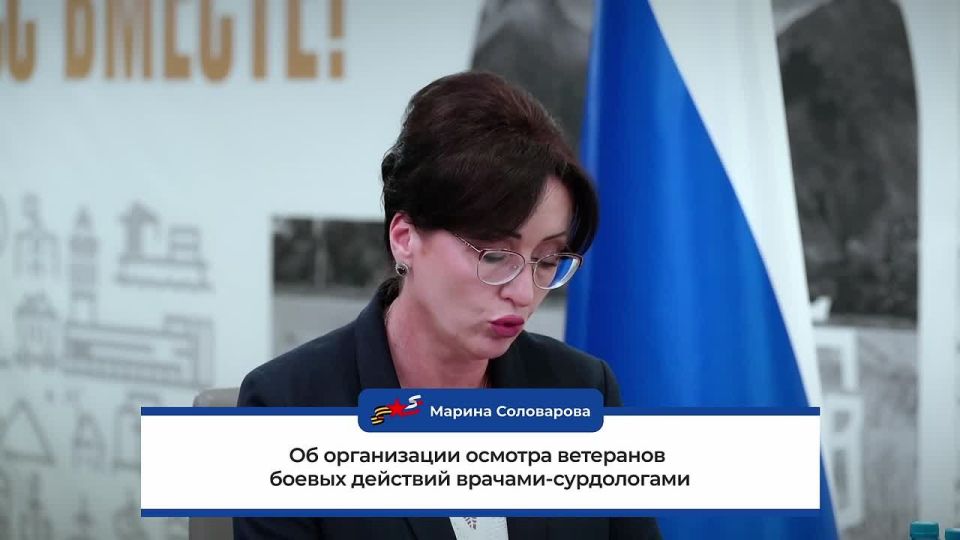 В ходе прямого эфира руководитель филиала фонда «Защитники Отечества» Марина Соловарова предоставила ответы на ряд вопросов, касающихся слухопротезирования, которые были предварительно собраны через чат-бот