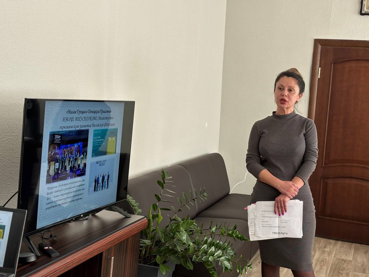 «Малая Греция в Донецком Приазовье»: уникальный проект развития Мангушского округа