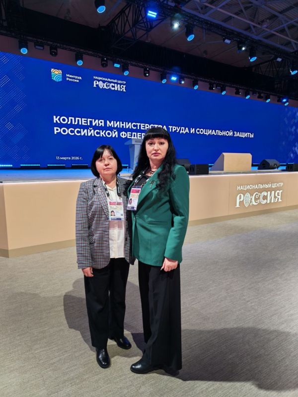 Расширенное заседание коллегии Минтруда России