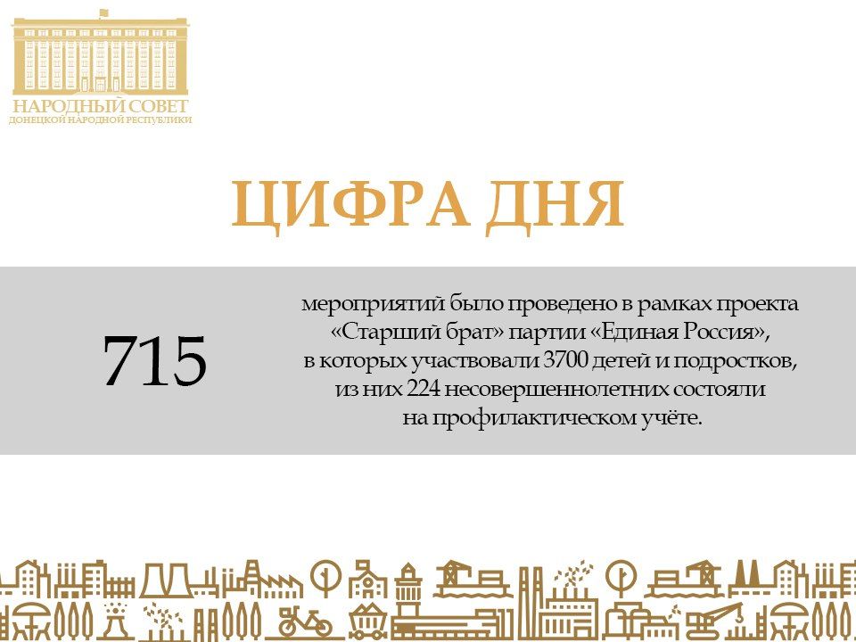 715 ����������� ���� ��������� � ������ ������� �������� ���� ������ ������� �������, � ������� ������� ������� 3700 ����� � ����������