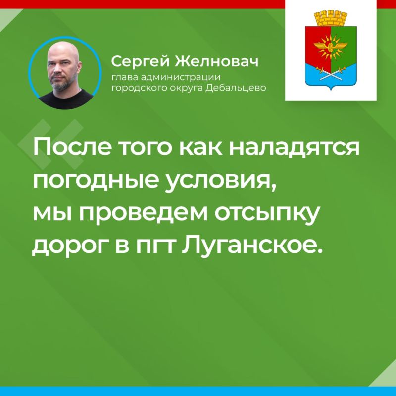 Основные темы прямого эфира: