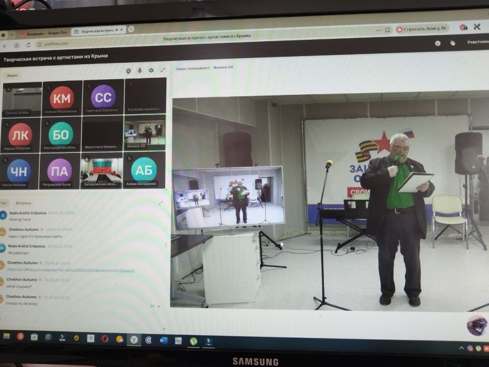 МБУ "Мироновский поселковый ДК" приняли участие в онлайн-встрече, приурочено к знаменательной дате-дню освобождения г. Суджа Курской области