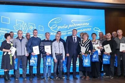 В ДНР наградили работников ЖКХ в преддверии профессионального праздника