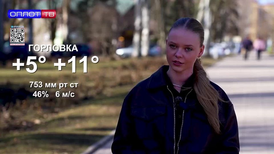 Погода в ДНР на 13.03.2026