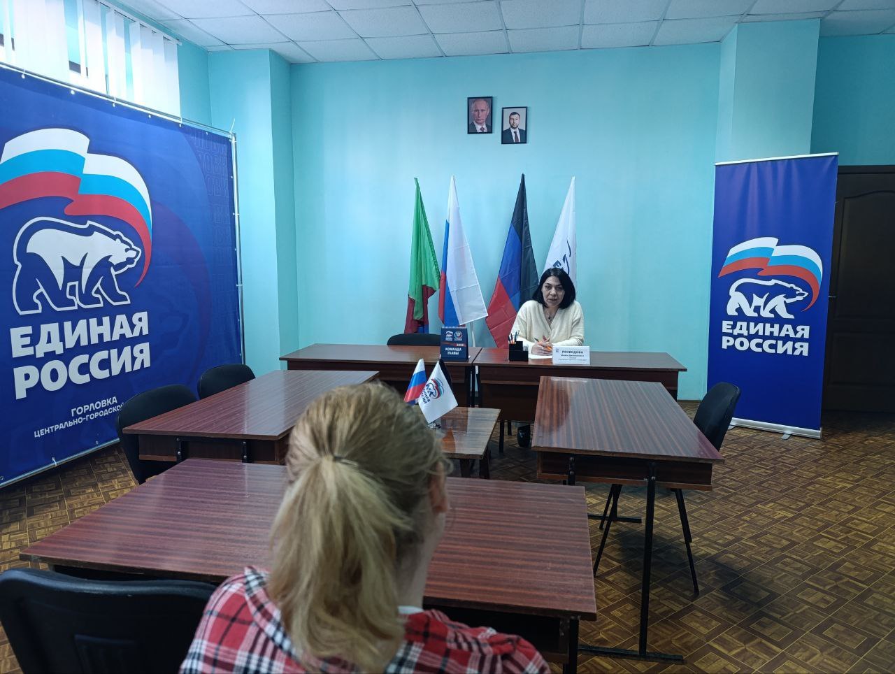 Роман Конев: 13 марта 2026 года состоялся приём граждан депутатом Горловского городского совета Донецкой Народной Республики первого созыва Инает Розводовой в местной общественной приёмной Председателя Партии «ЕДИНАЯ РОССИЯ»...