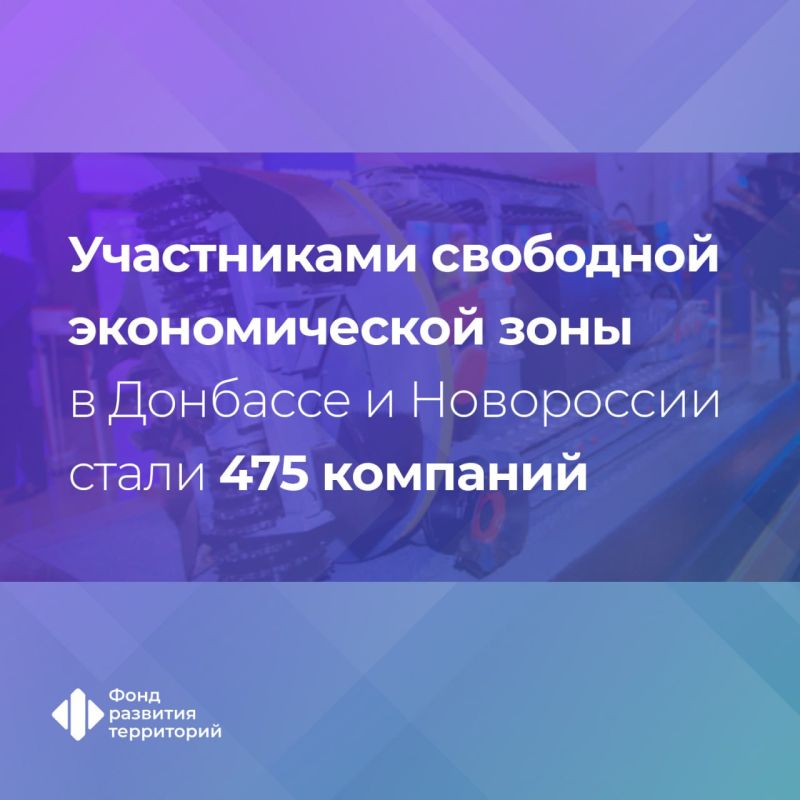 ��� ���� ������������ ����������� ����� � ����� 475 ���������� ���