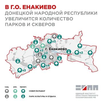 В Енакиево и Карло-Марксово: в ДНР хотят благоустроить более трех гектаров озелененных территорий