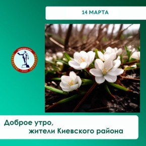 Валентин Левченко: Сегодня планируется наполнение емкостей для технической воды по следующим адресам: