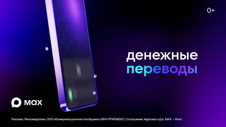 MAX - ��� ������� � ����� ���������� ��� �������������
