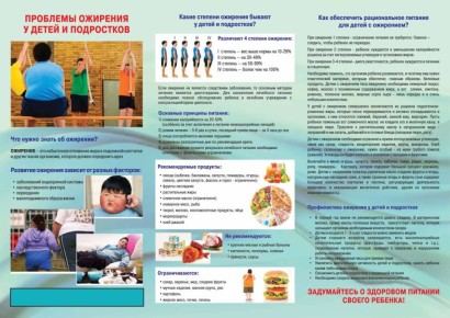 �������� �������� � ����� � ����������: ��� ������ �������?