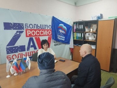 Наталья Великодная: Провела очередной прием граждан в Общественной приемной партии Единая Россия в пгт Тельманово