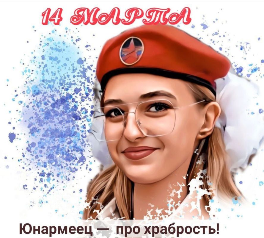 14 �����. ������� #����_�_����������
