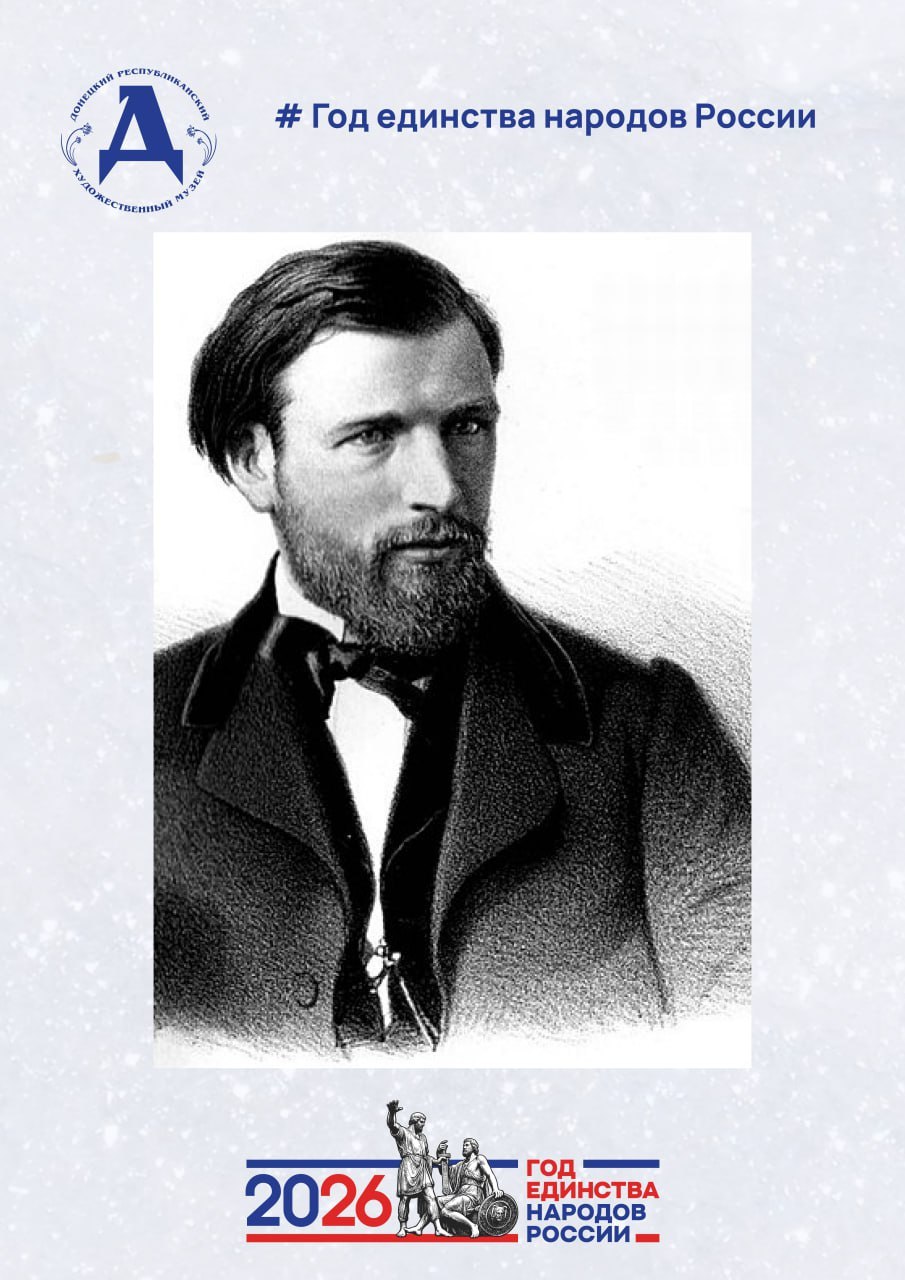 Музейная рубрика «Свой талант они посвятили России»