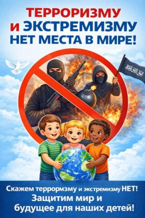 ���������� � ����������� ��� ����� � ����