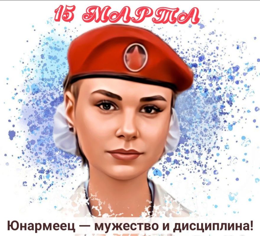 15 �����. ������� #����_�_����������
