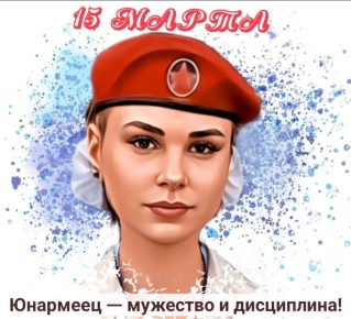 15 �����. ������� #����_�_����������