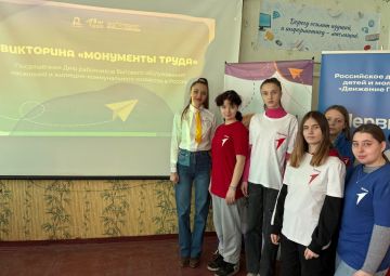 День работников бытового обслуживания населения и жилищно-коммунального хозяйства