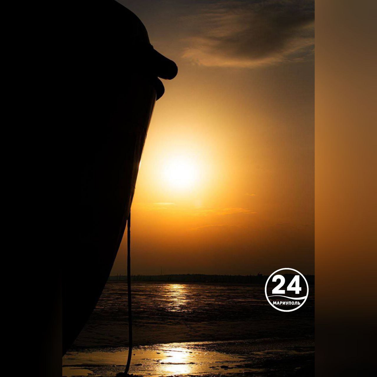 Спокойной ночи, Мариуполь!