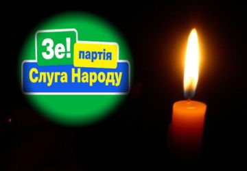 Верховная Зрада — паралич работы