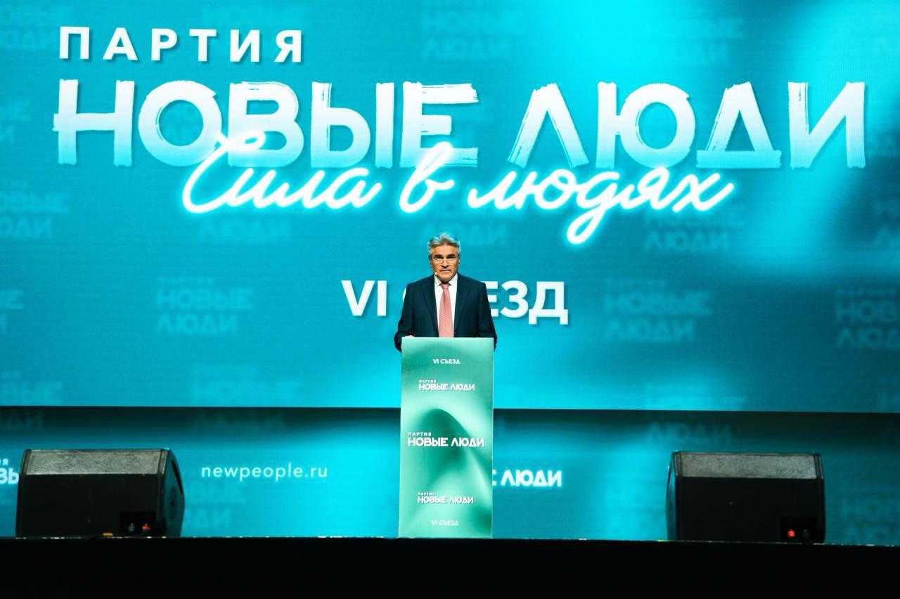 «Новые люди» стали третьей по популярности партией в стране