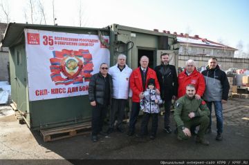 В Донбасс отправлен 151-й гумконвой КПРФ