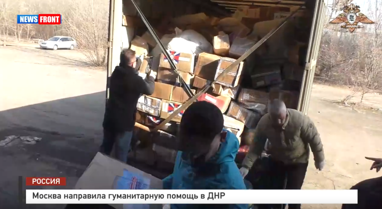 Москва направила гуманитарную помощь в ДНР