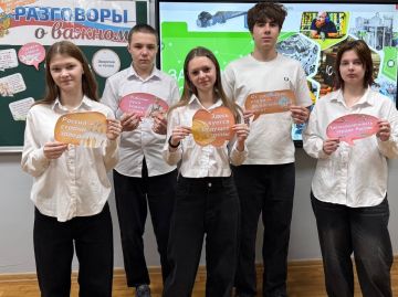 Школьникам Шахтерского округа рассказали о заводах России