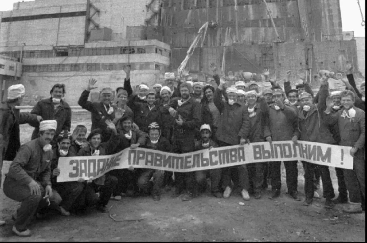 Социальная защита ликвидаторов аварии на ЧАЭС в 2026 году