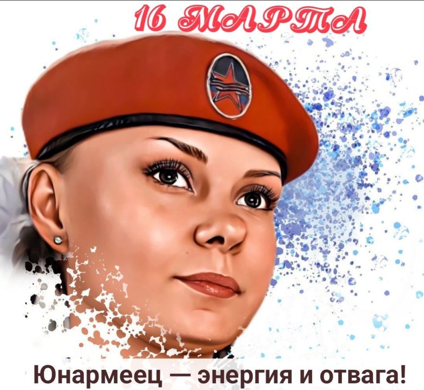 16 �����. ������� #����_�_����������