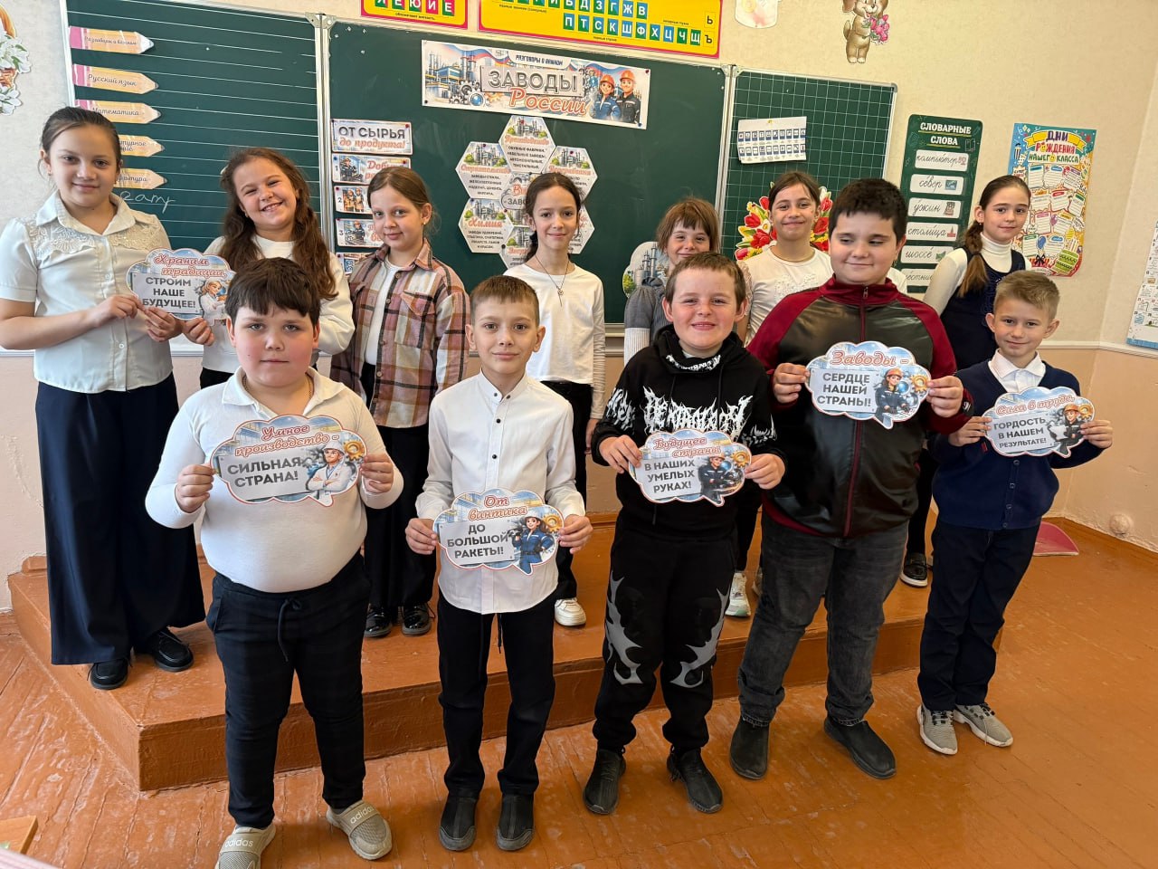 В школах Старобешевского округа прошли внеурочные занятия «Разговоры о важном» на тему «Заводы России»