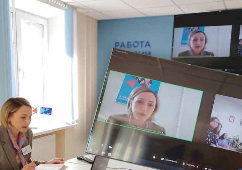 Смоленский и мангушский Центры занятости продолжили обмен опытом