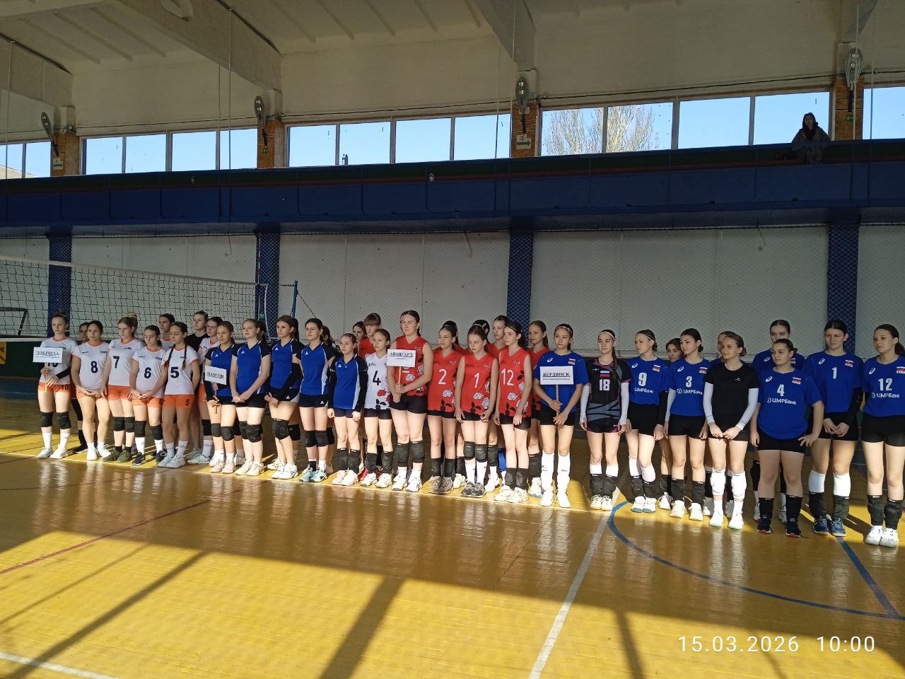 На прошедших выходных (15.03.2026) в Володарском муниципальном округе состоялся Весенний открытый турнир МКУ ДО «Володарская спортивная школа» по волейболу среди девушек, посвященному Году единства народов России