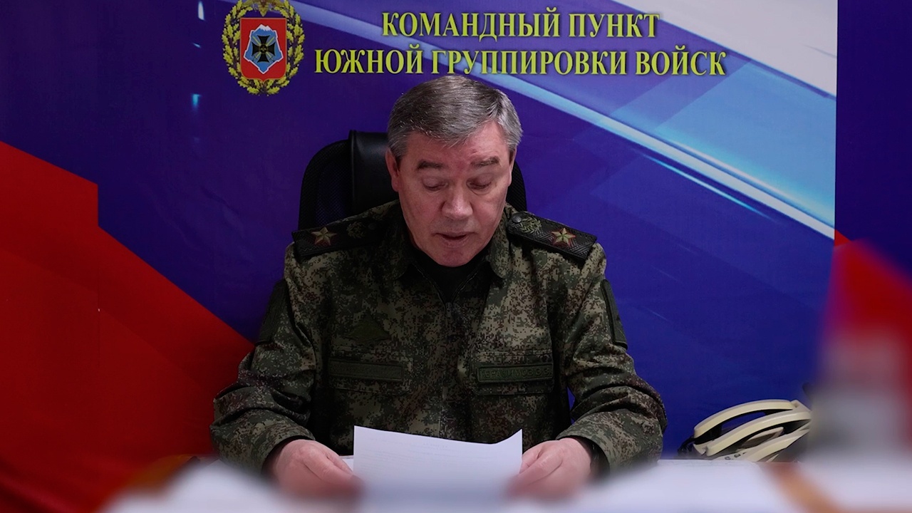 Герасимов: ВС РФ взяли под контроль более 60% Константиновки в ДНР