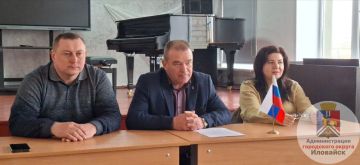 Аппаратное совещание в городском округе Иловайск