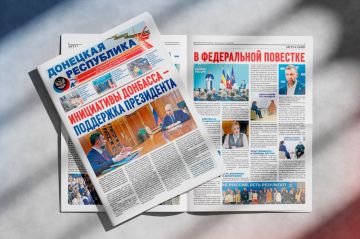 Новый выпуск газеты «Донецкая Республика» от 16 марта - уже на сайте!