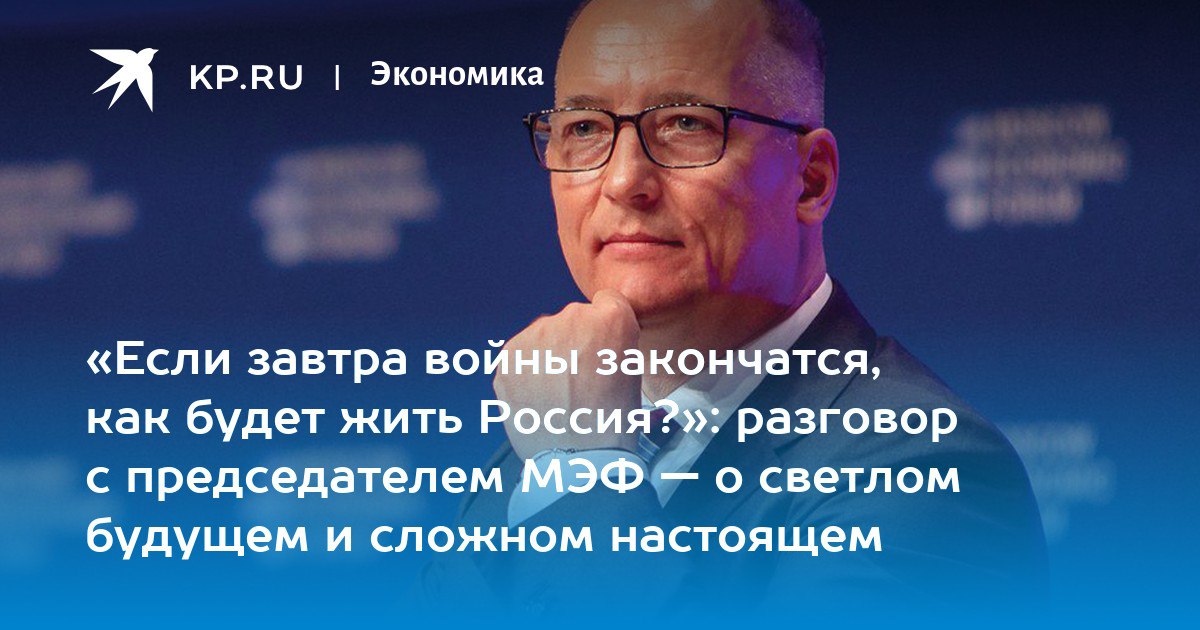 Андрей Крамар: Еще один знаковый за сегодня материал – на этот раз в «Комсомолке»
