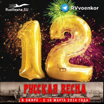 �������� ����� 12 ��� � c������ ����, ��� � ����!