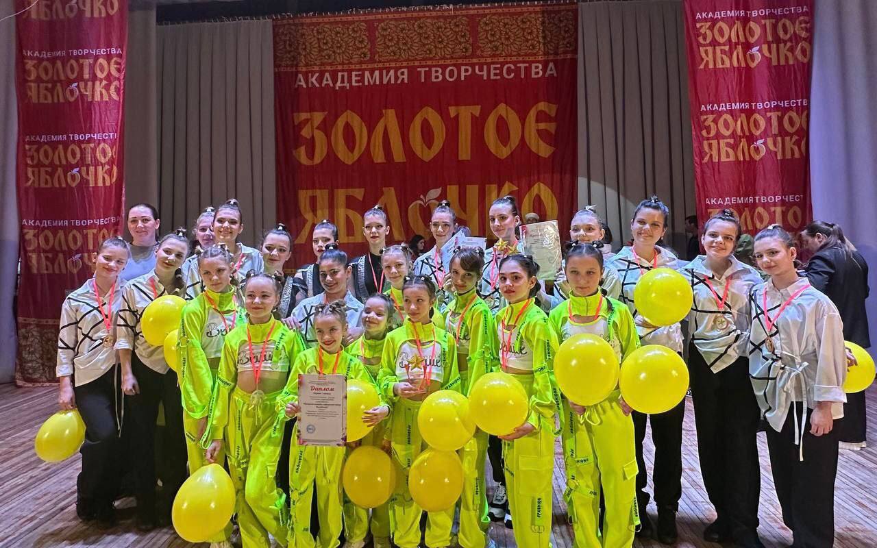 Образцовый ансамбль «Калейдоскоп» стал победителем фестиваля «Счастливая звезда» в Краснодаре