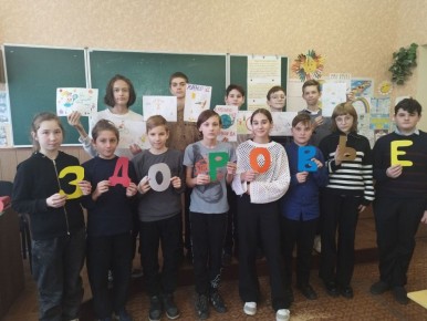 Профилактическое мероприятие «Как избежать зависимости»